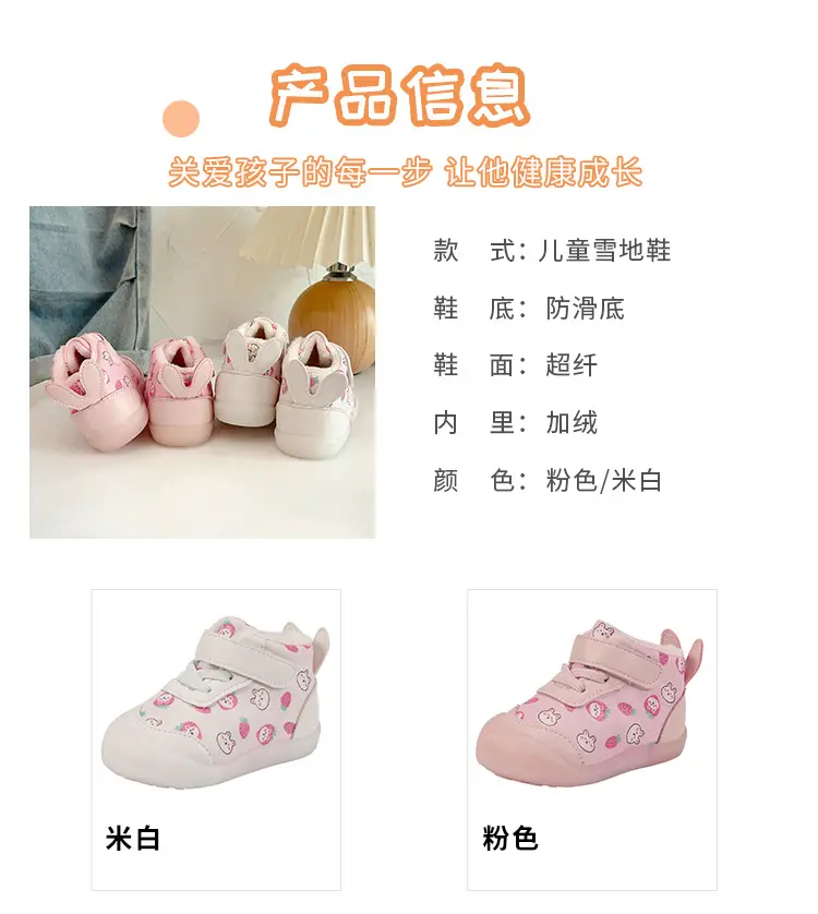 Floral Baby Shoes Pink White Soft Sole 2025 — feature 3
