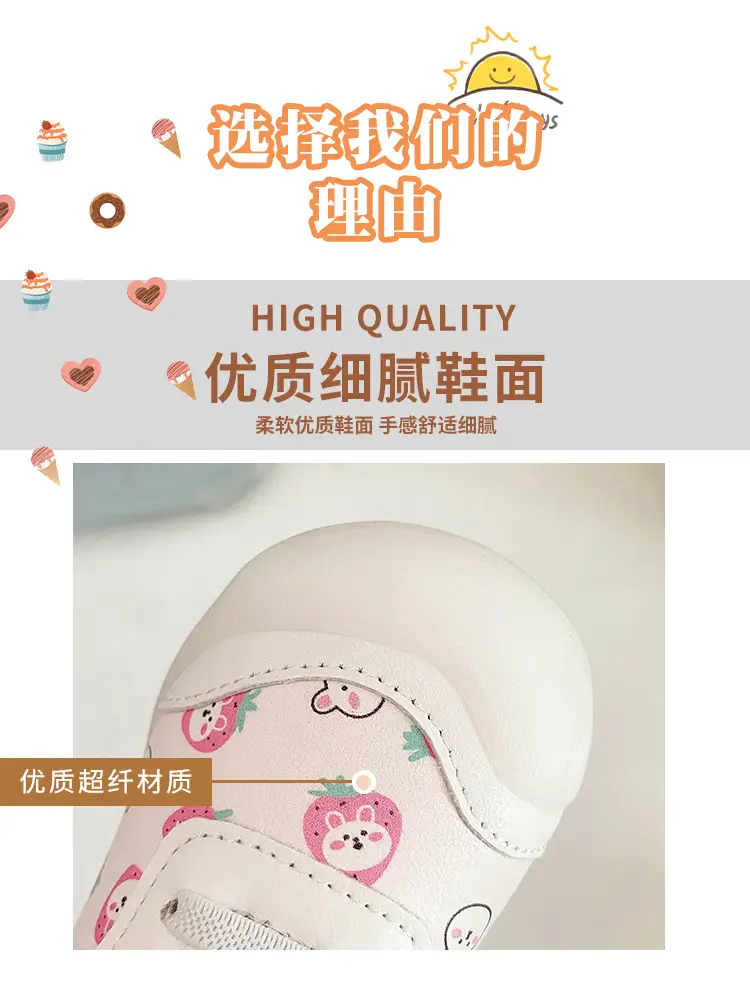 Floral Baby Shoes Pink White Soft Sole 2025 — feature 4