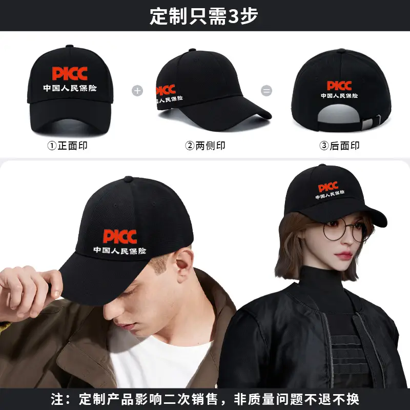 Black High-End Baseball Cap with Logo Print - Image 25