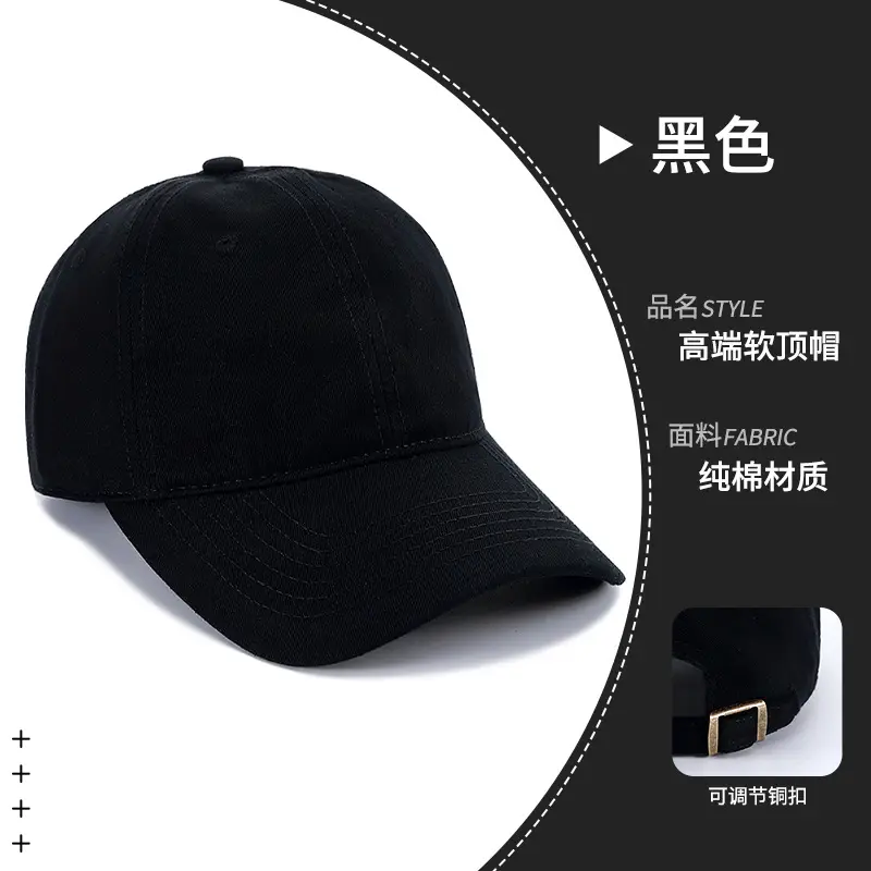 Black High-End Baseball Cap with Logo Print - Image 12