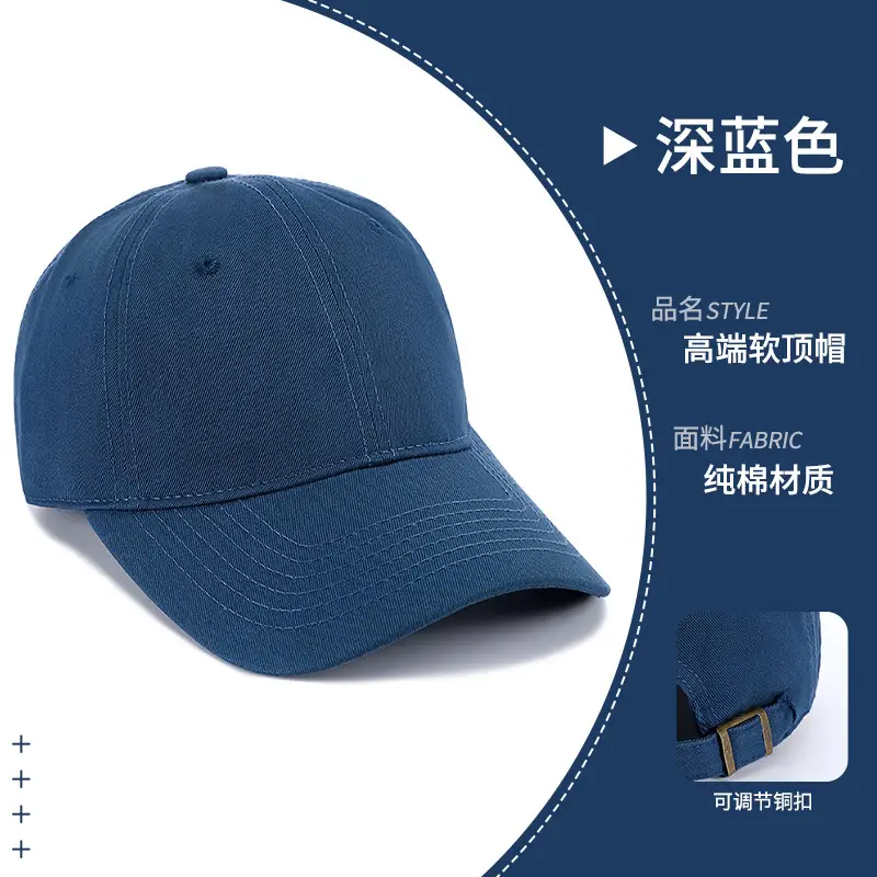 Black High-End Baseball Cap with Logo Print - Image 21