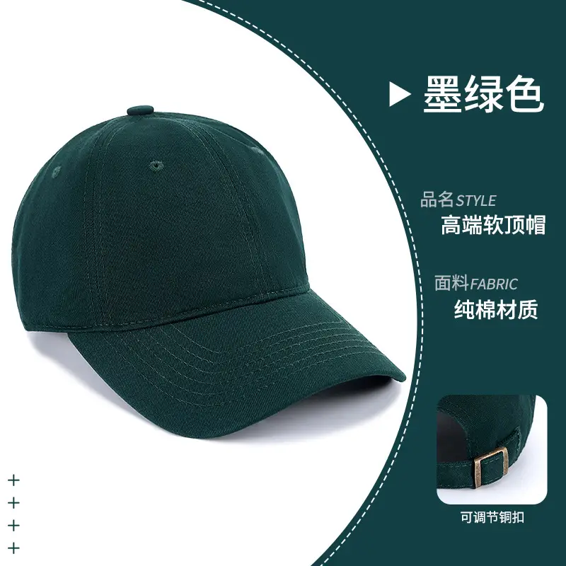 Black High-End Baseball Cap with Logo Print - Image 23