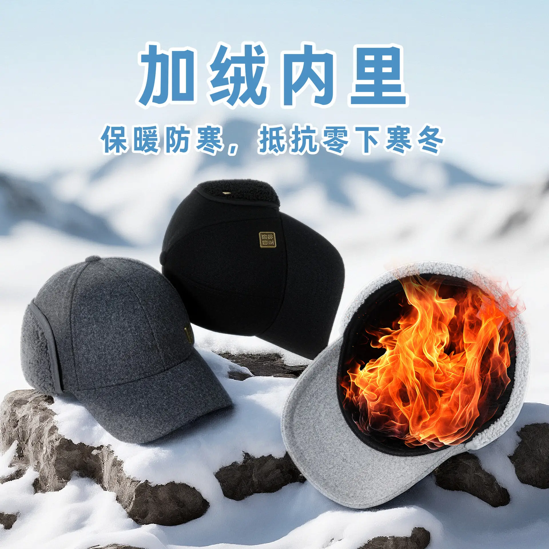 Winter Wool Cap Black Men Women Baseball Style