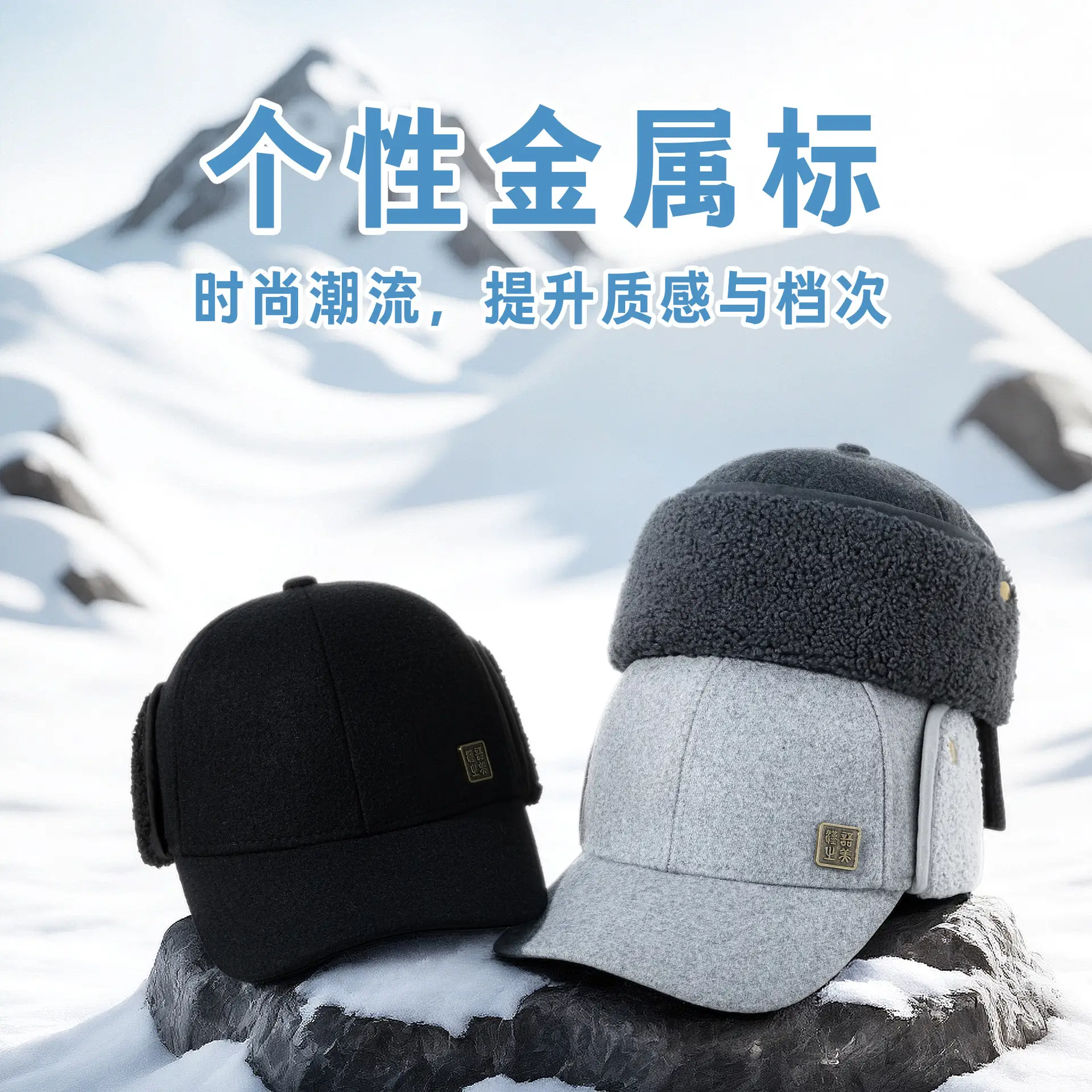 Winter Wool Cap Black Men Women Baseball Style