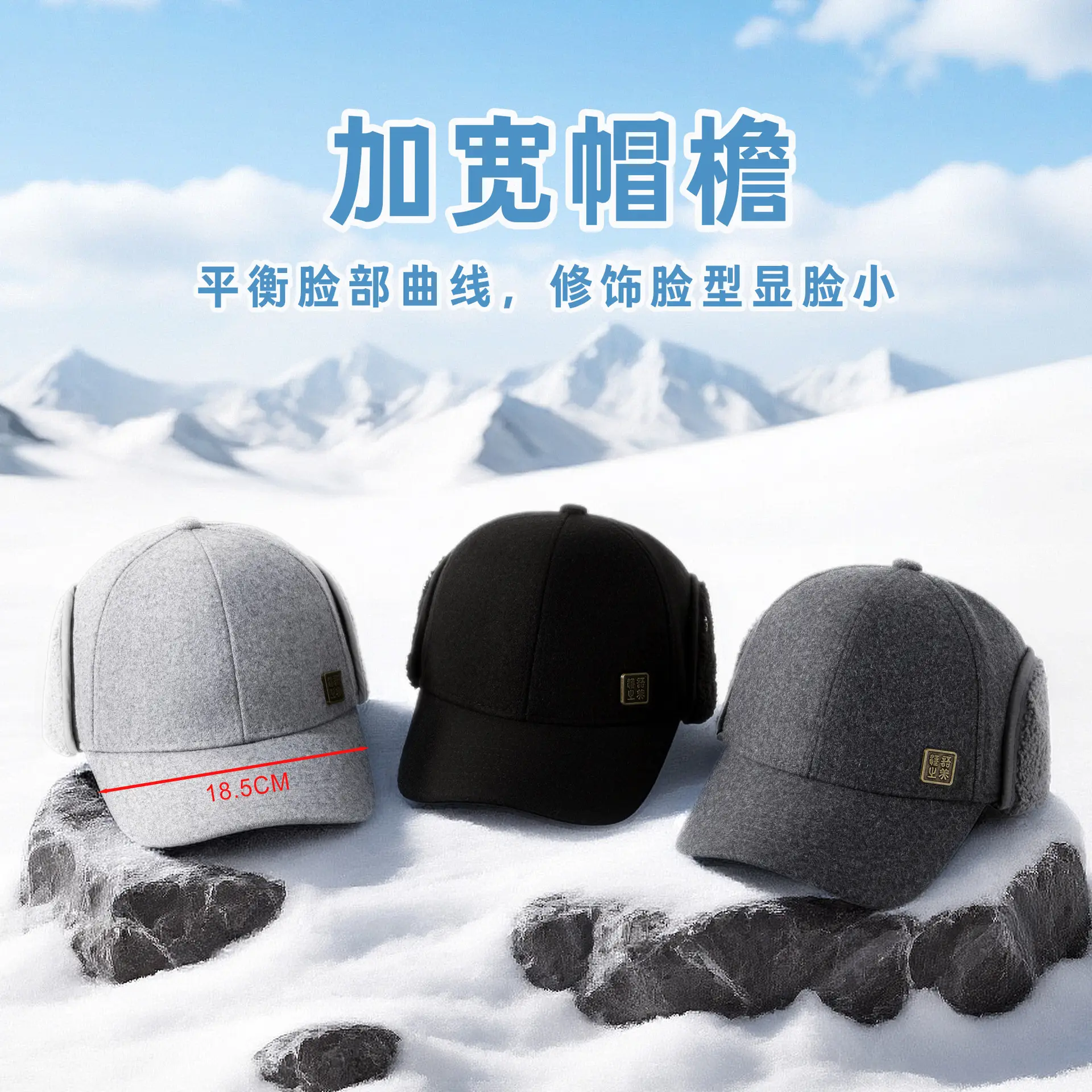 Winter Wool Cap Black Men Women Baseball Style