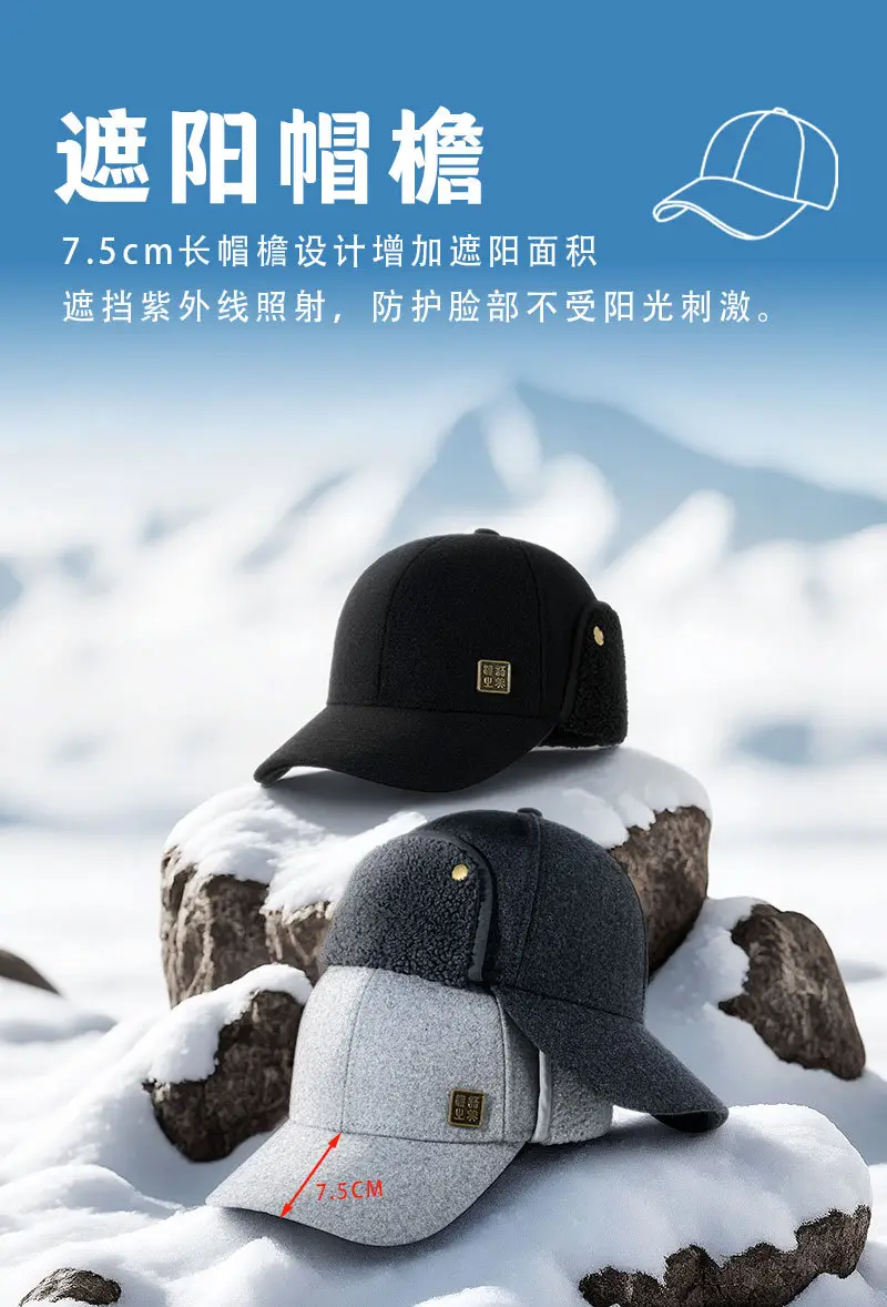 Winter Wool Cap Black Men Women Baseball Style — feature 11