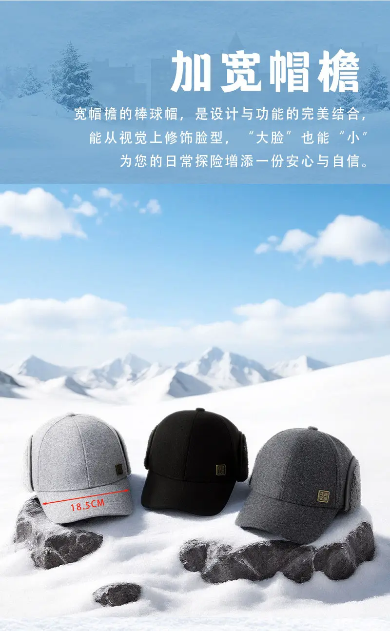 Winter Wool Cap Black Men Women Baseball Style — feature 12