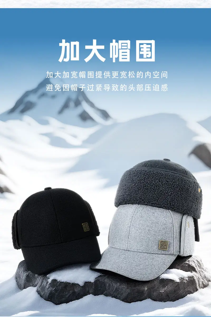 Winter Wool Cap Black Men Women Baseball Style — feature 14