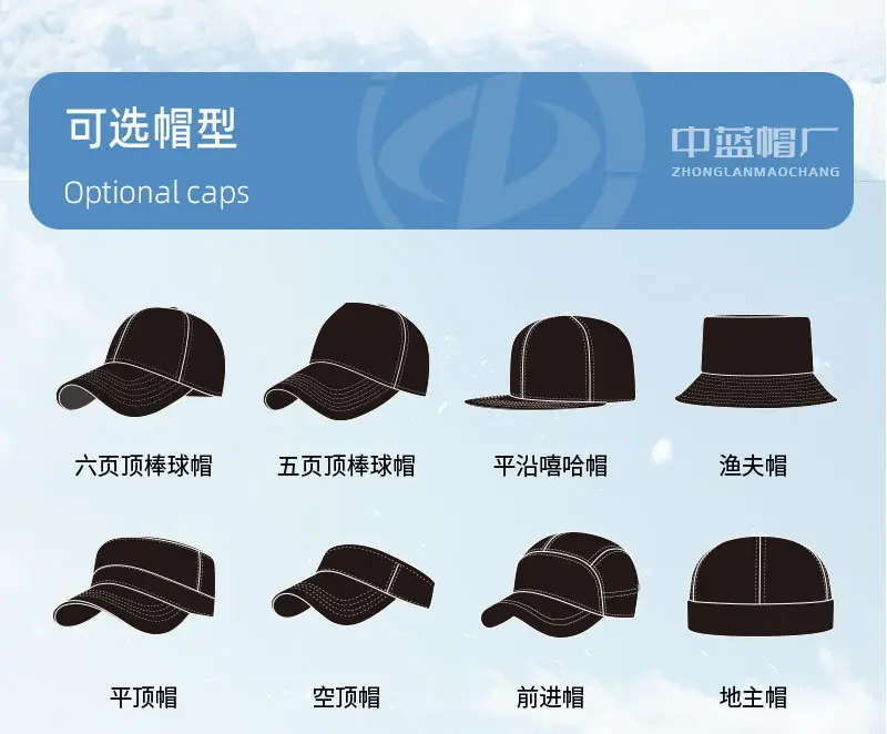 Winter Wool Cap Black Men Women Baseball Style — feature 22