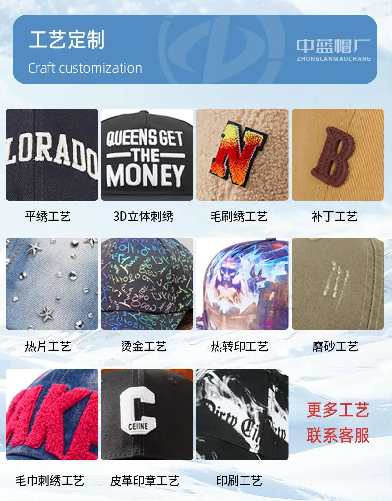 Winter Wool Cap Black Men Women Baseball Style — feature 24
