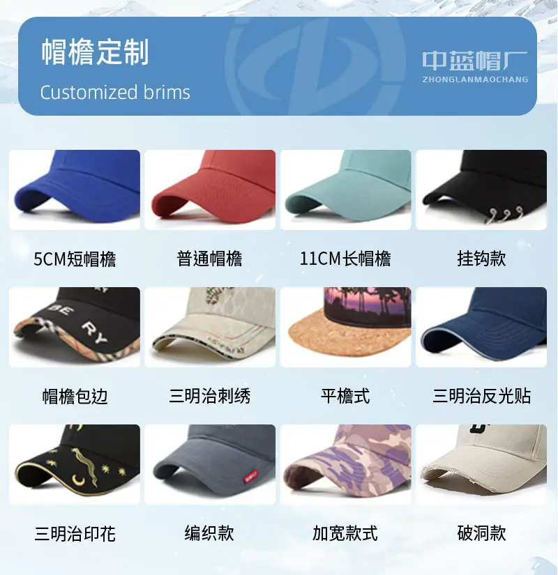 Winter Wool Cap Black Men Women Baseball Style — feature 26