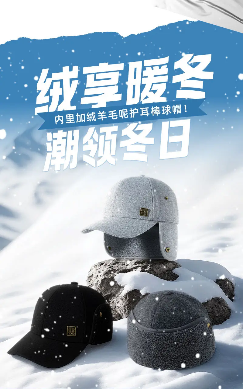 Winter Wool Cap Black Men Women Baseball Style — feature 7