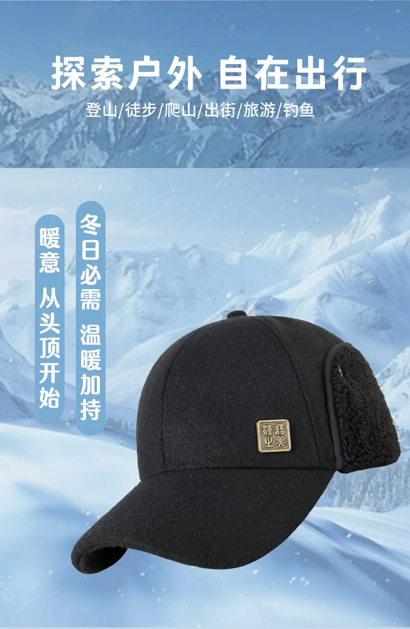 Winter Wool Cap Black Men Women Baseball Style — feature 8