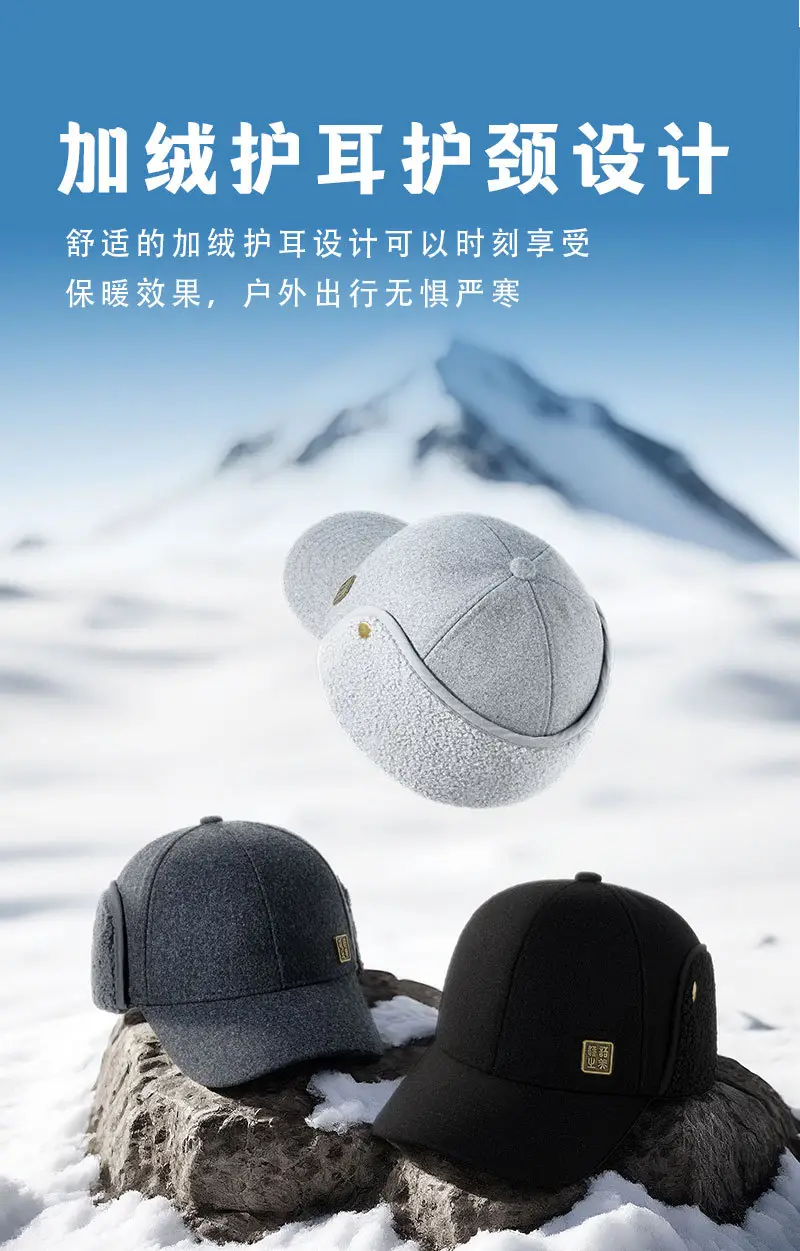 Winter Wool Cap Black Men Women Baseball Style — feature 9