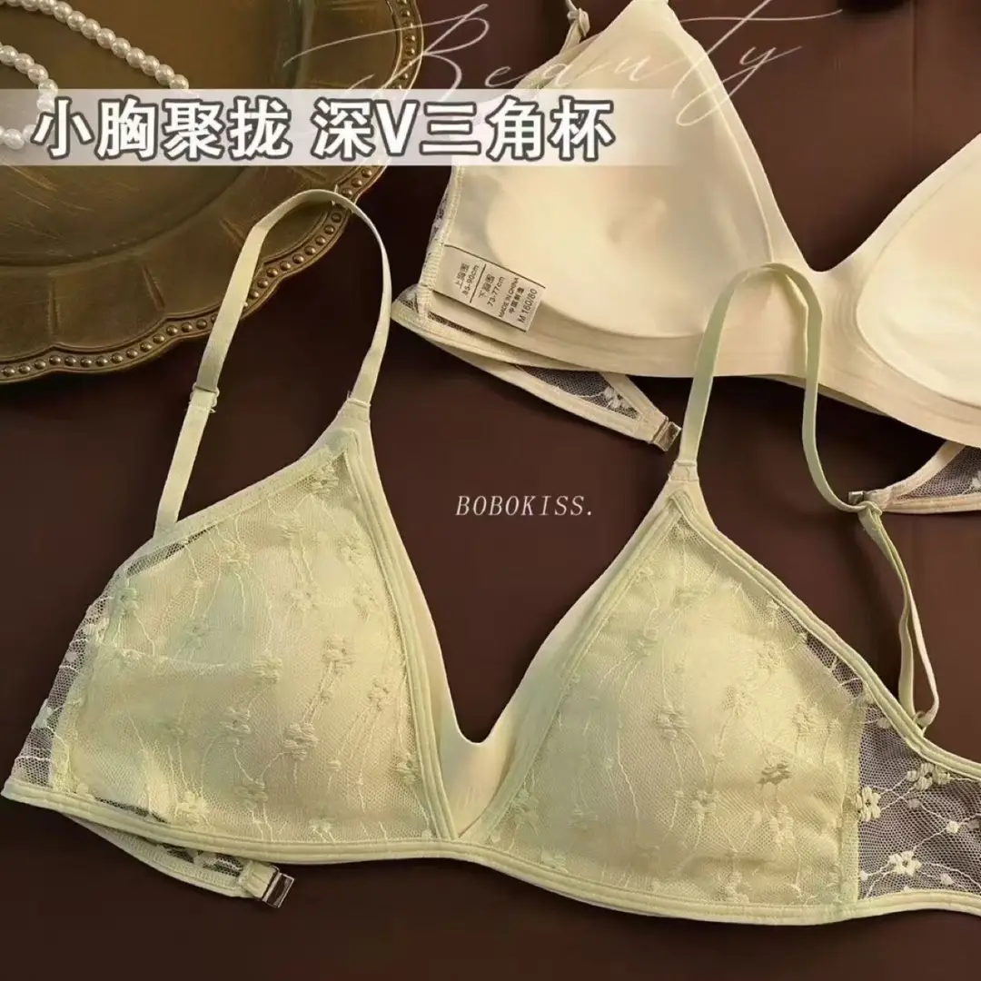 French Lace Large U-Shaped Seamless Bra for Women, Thin and Comfortable, Small Chest Push-Up Triangle Cup Wireless Bra
