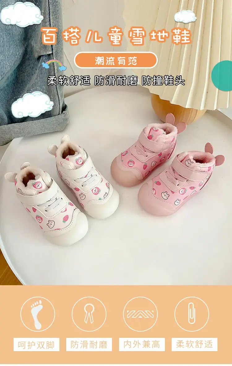 Floral Baby Shoes Pink White Soft Sole 2025 — feature 1