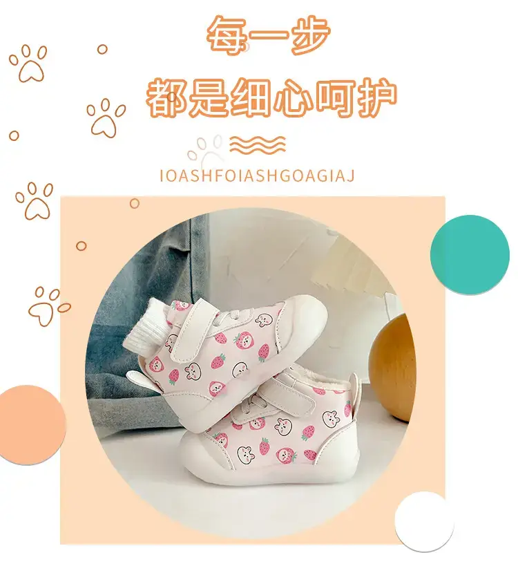 Floral Baby Shoes Pink White Soft Sole 2025 — feature 2