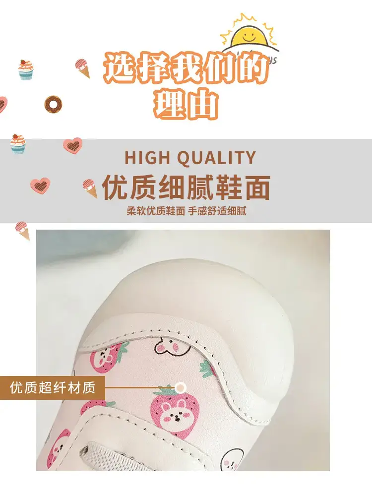 Floral Baby Shoes Pink White Soft Sole 2025 — feature 4