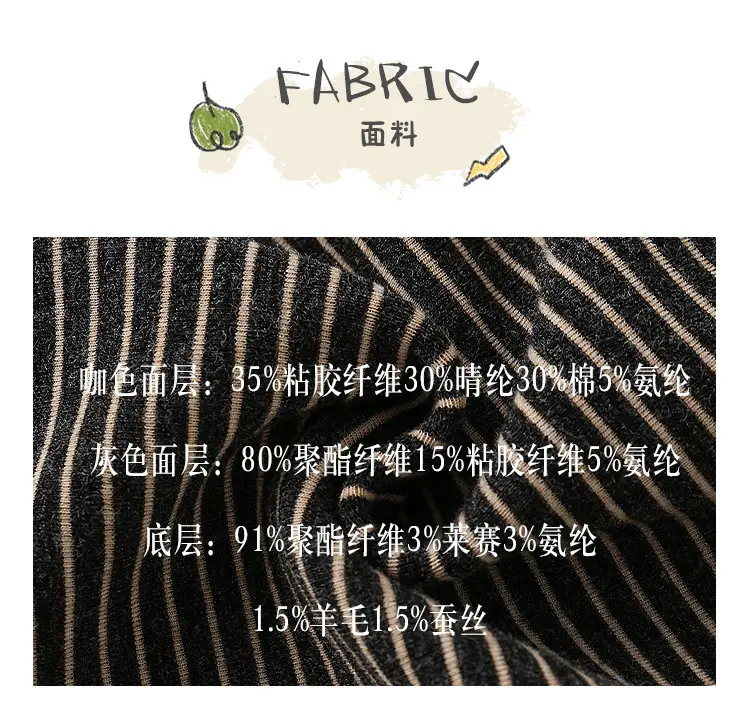 Baby Boy Velvet Striped Long Sleeve T-Shirt Brown — feature 7