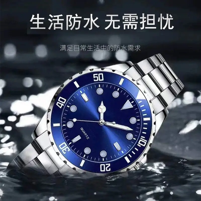 Cross-Border Men's Watch Men's Quartz Watch Steel Belt Douyin Live Broadcast New Watch Manufacturer Dropshipping - Image 3