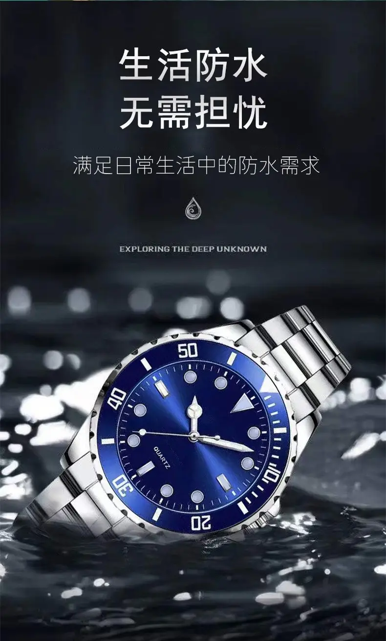 Cross-Border Men's Watch Men's Quartz Watch Steel Belt Douyin Live Broadcast New Watch Manufacturer Dropshipping — feature 11