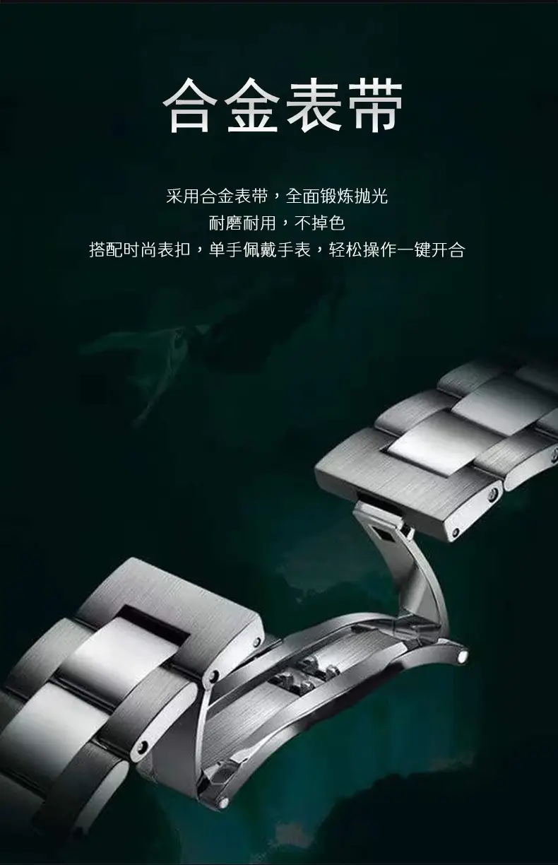 Cross-Border Men's Watch Men's Quartz Watch Steel Belt Douyin Live Broadcast New Watch Manufacturer Dropshipping — feature 12