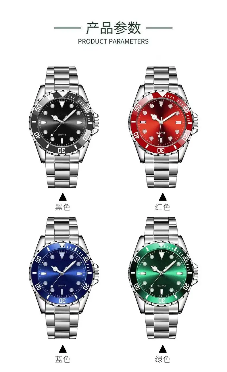 Cross-Border Men's Watch Men's Quartz Watch Steel Belt Douyin Live Broadcast New Watch Manufacturer Dropshipping — feature 4