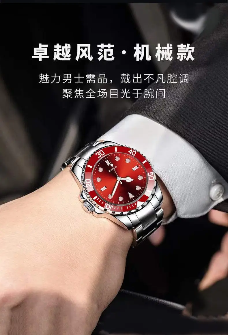 Cross-Border Men's Watch Men's Quartz Watch Steel Belt Douyin Live Broadcast New Watch Manufacturer Dropshipping — feature 5