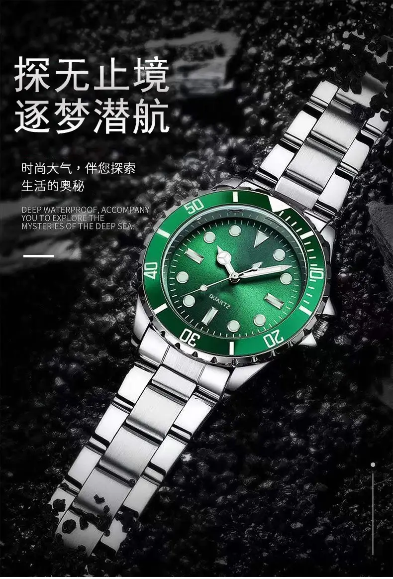 Cross-Border Men's Watch Men's Quartz Watch Steel Belt Douyin Live Broadcast New Watch Manufacturer Dropshipping — feature 7