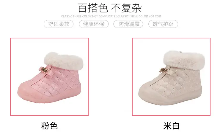 Velvet Baby Snow Boots Warm Winter Toddler Shoes — feature 3