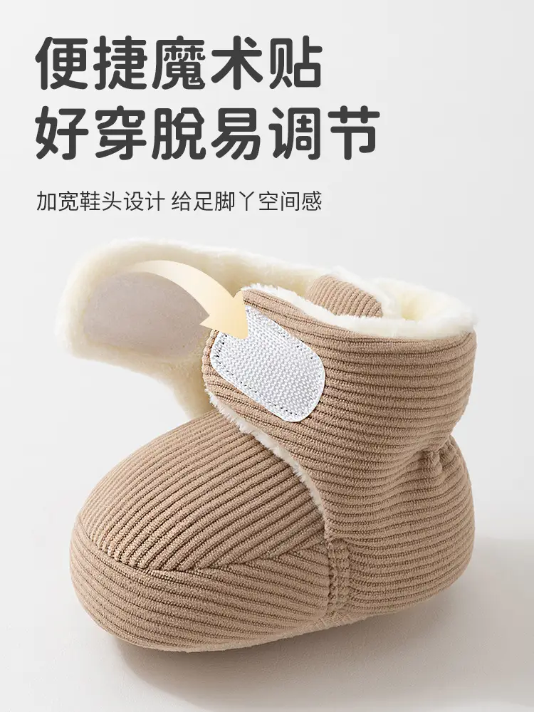 Baby Velcro Warm Floor Shoes Autumn Winter Soft Sole