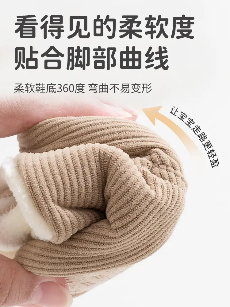 Baby Velcro Warm Floor Shoes Autumn Winter Soft Sole