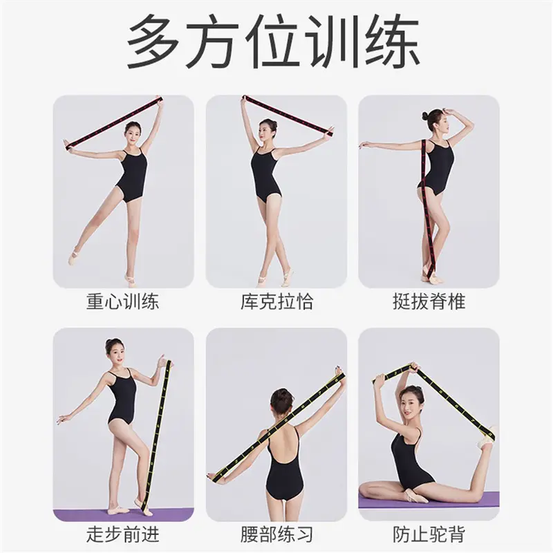 Yoga Elastic Band 8-Level Digital Resistance Band for Adults and Children Segmented Stretching Health Fitness Resistance Band Stretch Band