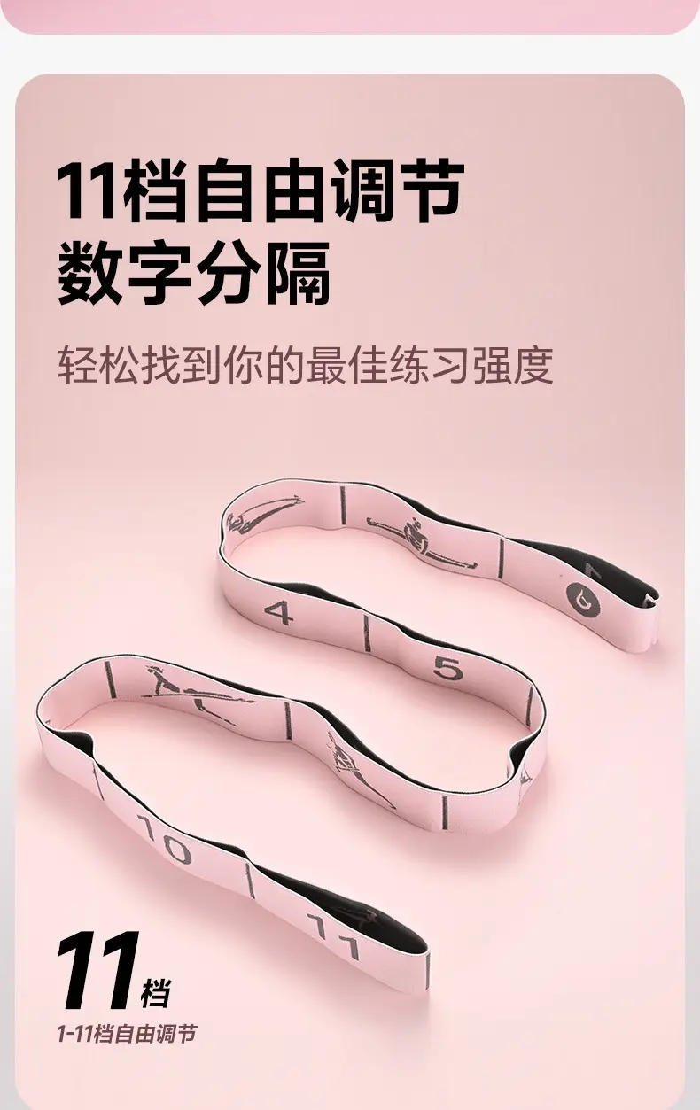 Yoga Elastic Band 8-Level Digital Resistance Band for Adults and Children Segmented Stretching Health Fitness Resistance Band Stretch Band — feature 4