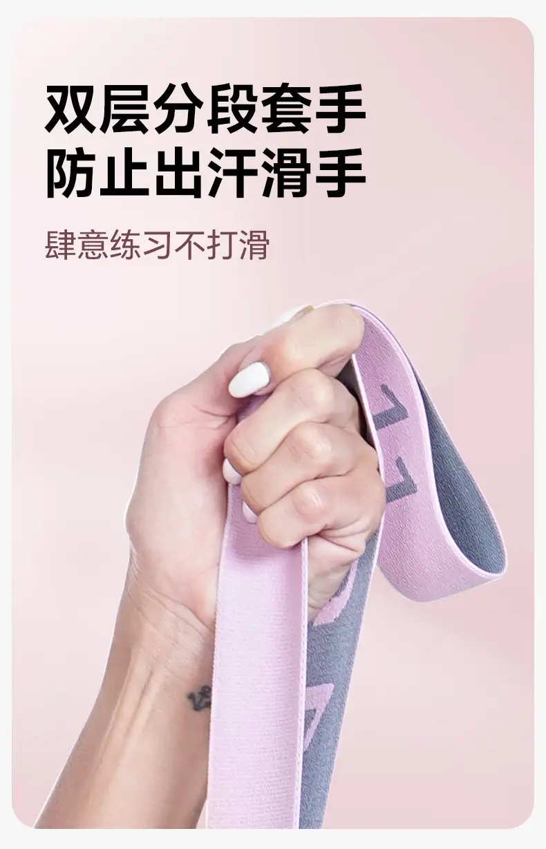 Yoga Elastic Band 8-Level Digital Resistance Band for Adults and Children Segmented Stretching Health Fitness Resistance Band Stretch Band — feature 7