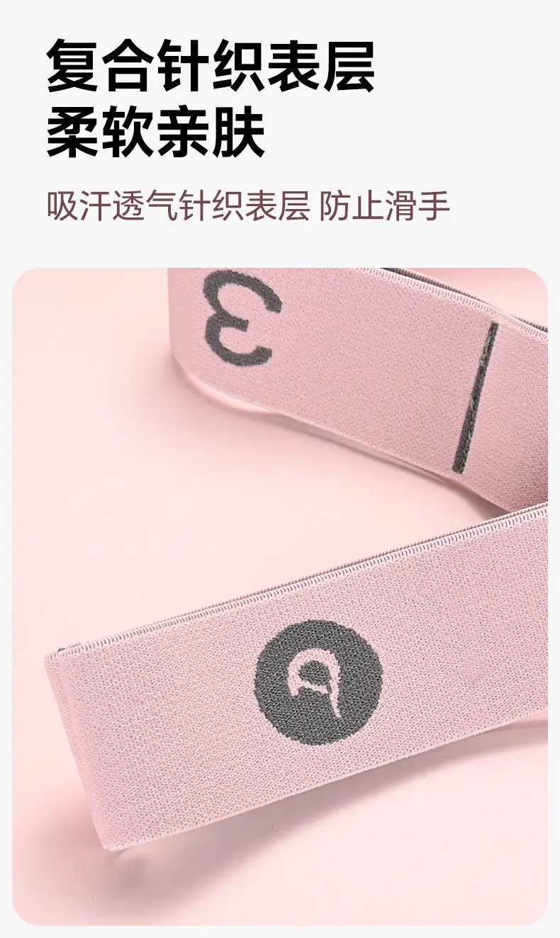 Yoga Elastic Band 8-Level Digital Resistance Band for Adults and Children Segmented Stretching Health Fitness Resistance Band Stretch Band — feature 8