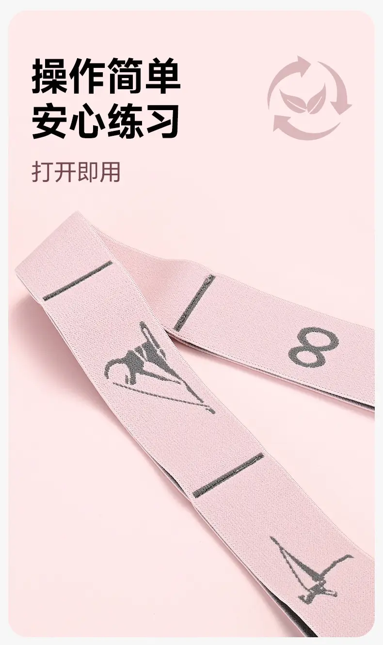 Yoga Elastic Band 8-Level Digital Resistance Band for Adults and Children Segmented Stretching Health Fitness Resistance Band Stretch Band — feature 9