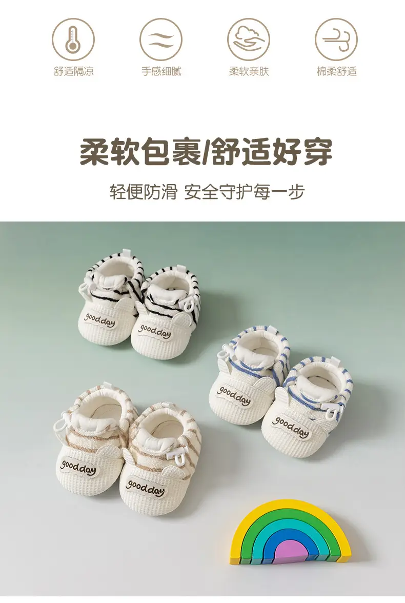 Baby Shoes Soft Non-Slip Sole 0-1Yr Male Female — feature 2