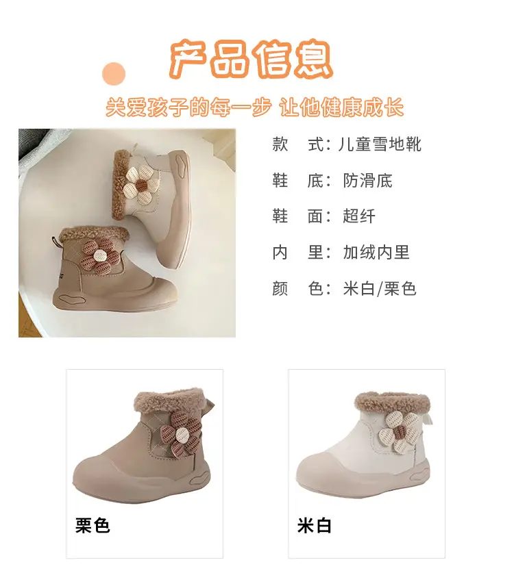 Winter Toddler Boots Velvet Soft Sole Snow Boots — feature 14
