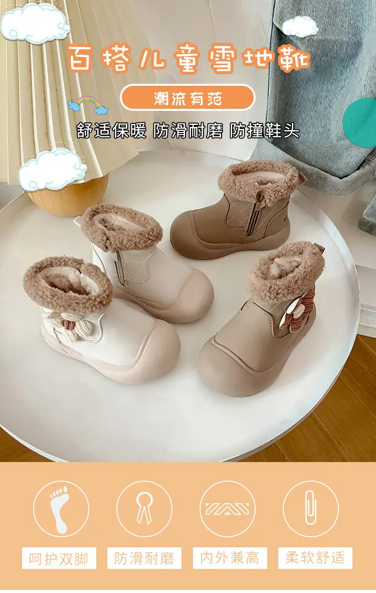 Winter Toddler Boots Velvet Soft Sole Snow Boots — feature 6