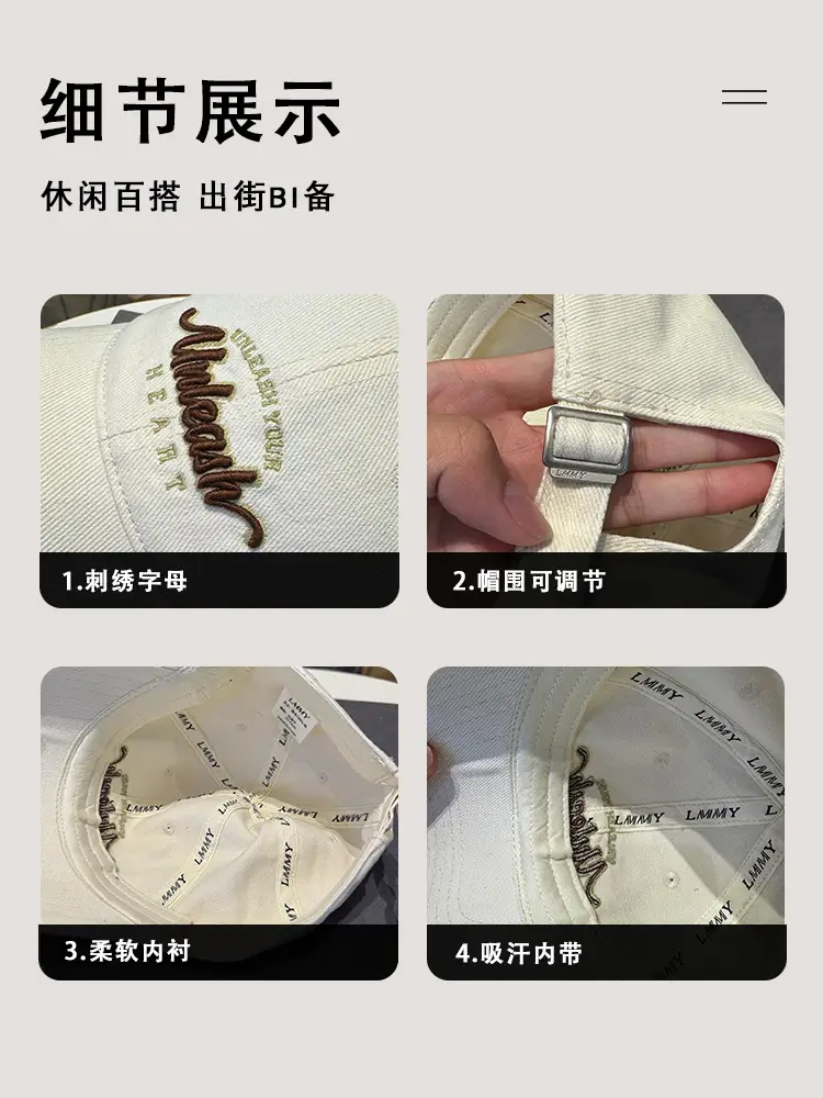 Women Letter Embroidered Baseball Cap Beige Wide Bristle — feature 12