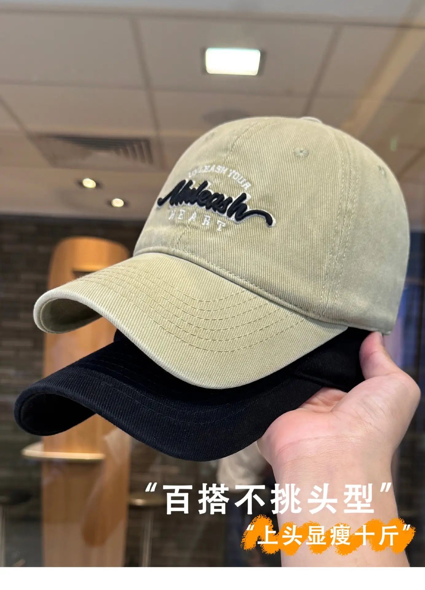 Women Letter Embroidered Baseball Cap Beige Wide Bristle — feature 6