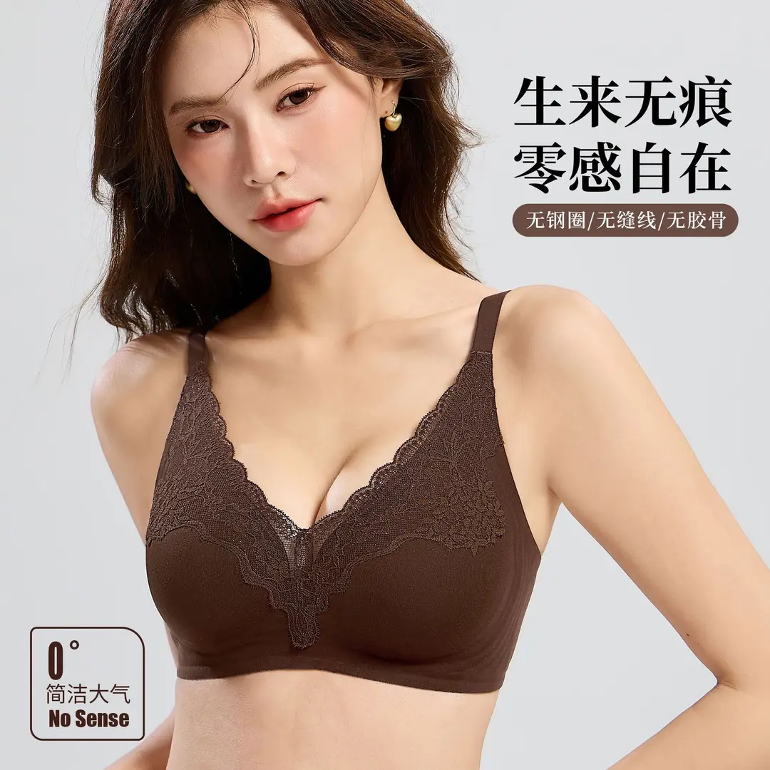 Autumn and Winter New Liquid Foundation Nude Seamless Intimates Women's Jelly Soft Support No Rims Super Soft Thin Bra Lace