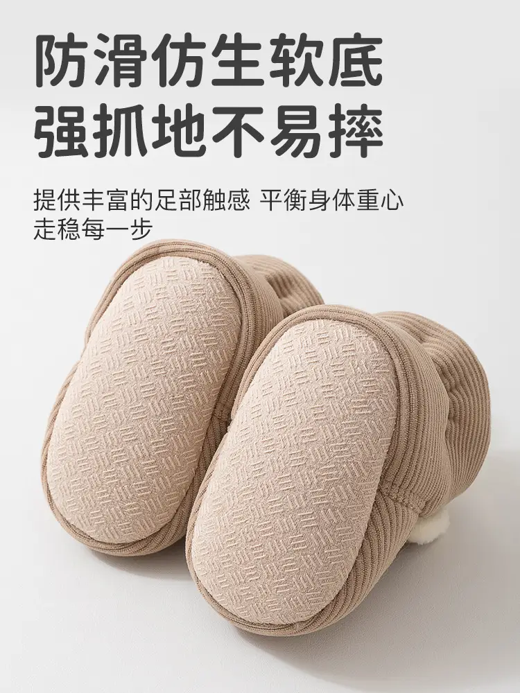 Baby Velcro Warm Floor Shoes Autumn Winter Soft Sole - Image 7