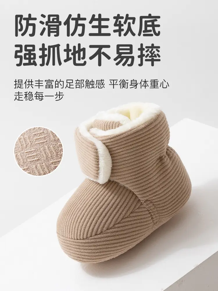 Baby Velcro Warm Floor Shoes Autumn Winter Soft Sole - Image 8