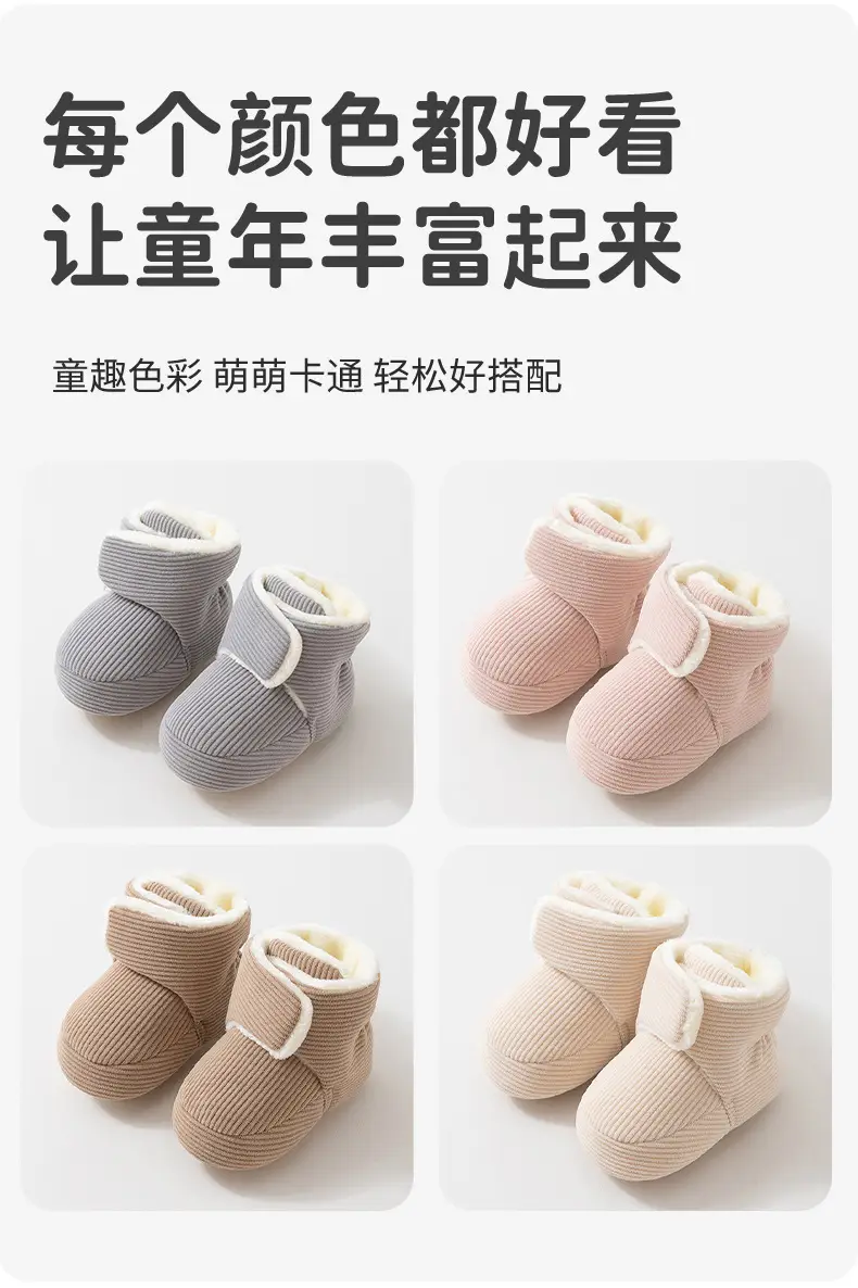 Baby Velcro Warm Floor Shoes Autumn Winter Soft Sole β feature 10