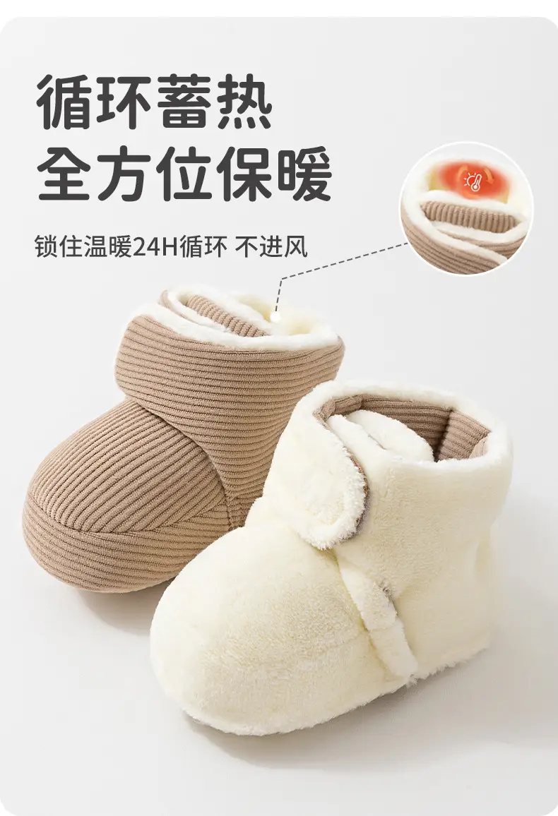 Baby Velcro Warm Floor Shoes Autumn Winter Soft Sole β feature 3