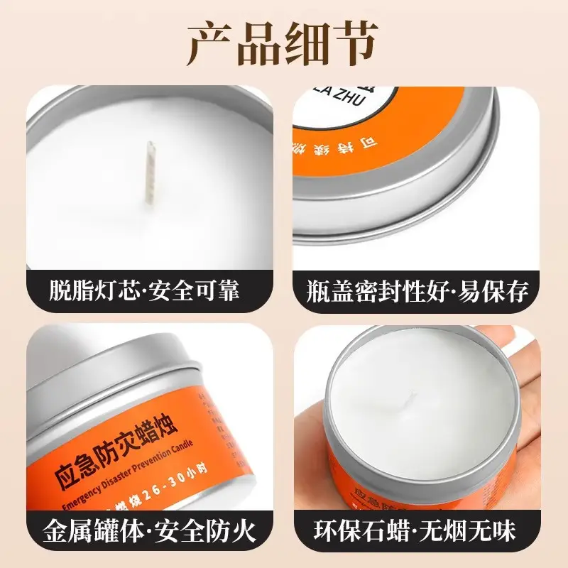 Emergency Disaster Prevention Candle Safe and Burn-Resistant Smokeless and Odorless Emergency Backup Power Outage Household Windproof Candle