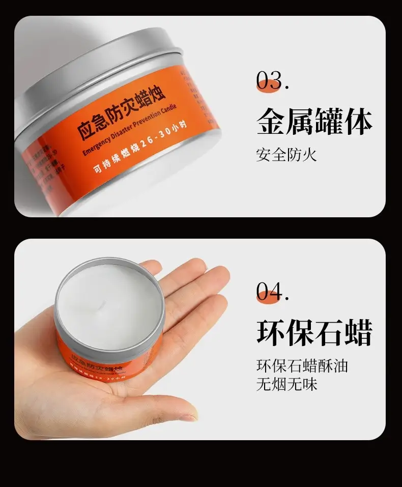 Emergency Disaster Prevention Candle Safe and Burn-Resistant Smokeless and Odorless Emergency Backup Power Outage Household Windproof Candle — feature 10