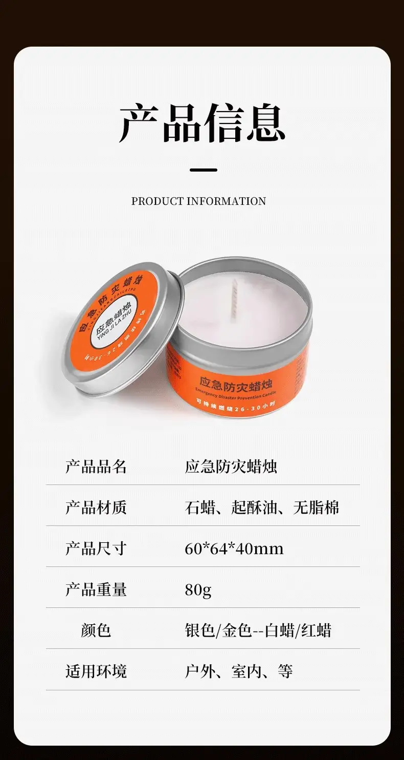 Emergency Disaster Prevention Candle Safe and Burn-Resistant Smokeless and Odorless Emergency Backup Power Outage Household Windproof Candle — feature 11